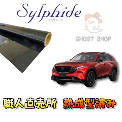 cx-5（自動車用 スモークフィルム）｜フィルム、カーテン、日よけ用品