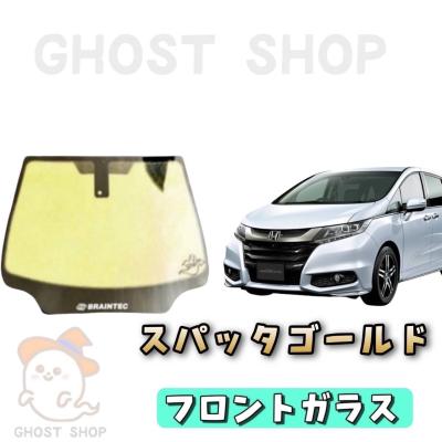 フィルム スパッタゴールドのおすすめ人気商品一覧 通販 - Yahoo