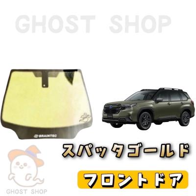 マルモ☆ 17プロフィア スパッタゴールド80 マルモ☆ 17プロフィア スパッタゴールド80 トラック用カット