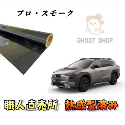 業務用カーフィルムのおすすめ人気商品一覧 通販 - Yahoo!ショッピング