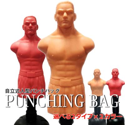 サンドバッグ（色：ベージュ系）のおすすめ人気商品一覧 通販 - Yahoo