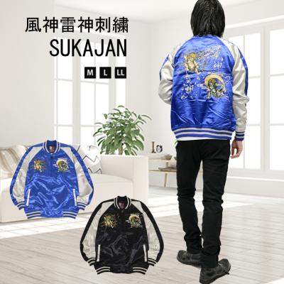 スカジャン風神雷神の商品一覧 通販 - Yahoo!ショッピング スカジャン風神雷神の商品一覧 通販 - Yahoo!ショッピング