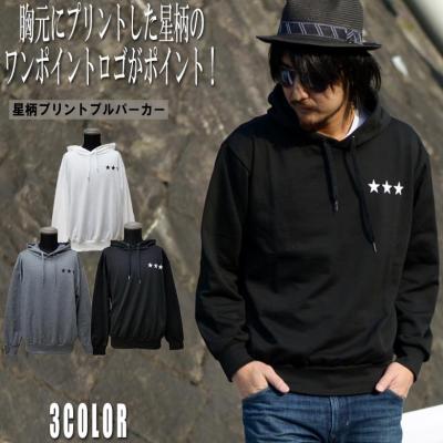 星柄パーカーのおすすめ人気商品一覧 通販 - Yahoo!ショッピング
