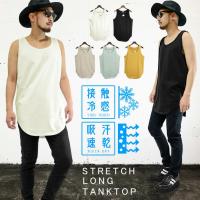 ラウンドカットロング丈タンクトップ メンズ 接触冷感 吸汗速乾 重ね着 レイヤード インナー 無地 プレーン 夏 涼しい M Ll 部屋着 327 Spruce Vasin 通販 Yahoo ショッピング