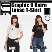 G-STAR RAW (ジースターロゥ) Graphic 9 Cairn Loose T-Shirt (グラフィック9ケアンルースTシャツ) アジアンサイズ  ルーズフィット 半袖Tシャツ | GIAMB