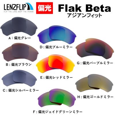 Oakley スポーツサングラス ブラック/ゴールド OAKLEY FLAK 2.0 (A)（オークリー フラック2.0） | 老眼対策