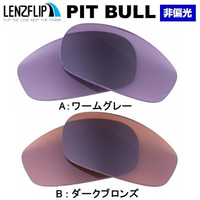 オークリー ピットブルのランキングTOP38 - 人気売れ筋 オークリー ピットブルのランキングTOP38 - 人気売れ筋