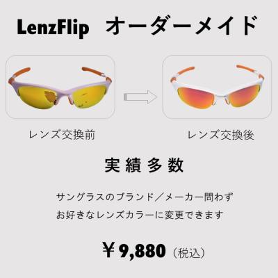 gentle monster サングラス（色：イエロー系）のおすすめ人気商品一覧