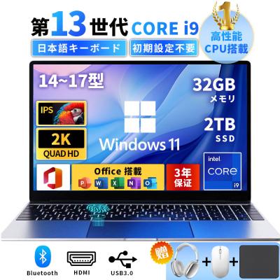 パソコン メモリ 32gb ノートパソコンの商品一覧 通販 - Yahoo パソコン メモリ 32gb ノートパソコンの商品一覧 通販 - Yahoo