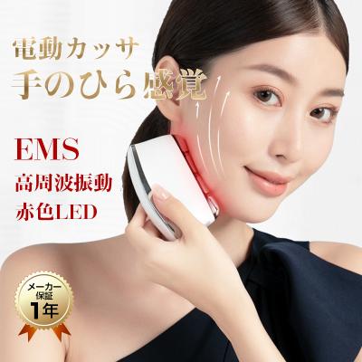v3カッサ美顔器の商品一覧 通販 - Yahoo!ショッピング v3カッサ美顔器の商品一覧 通販 - Yahoo!ショッピング