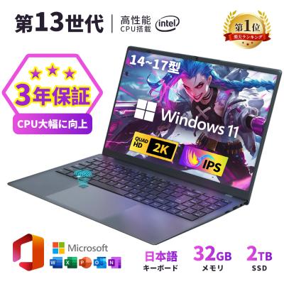 富士通 ノートパソコン 新品の商品一覧 通販 - Yahoo!ショッピング 富士通 ノートパソコン 新品の商品一覧 通販 - Yahoo!ショッピング
