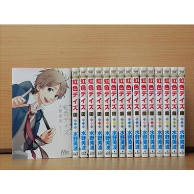 虹色デイズ 全巻セットの商品一覧 通販 - Yahoo!ショッピング 虹色デイズ 全巻セットの商品一覧 通販 - Yahoo!ショッピング