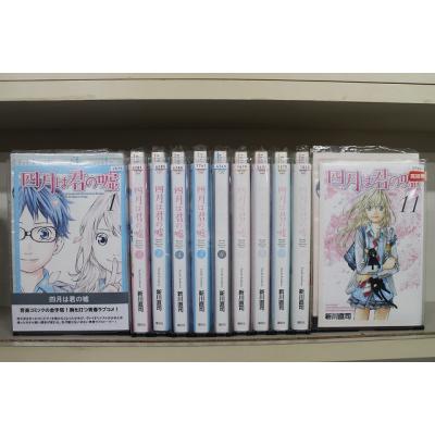 四月は君の嘘 11のおすすめ人気商品一覧 通販 - Yahoo!ショッピング