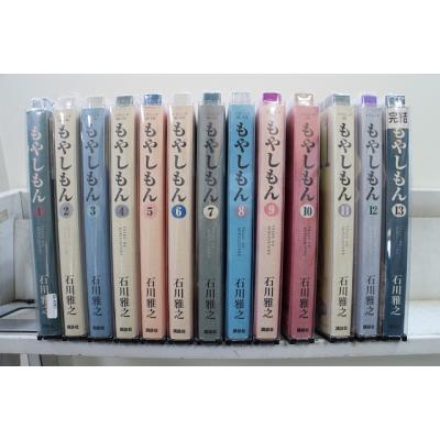 もやしもん 全巻の商品一覧 通販 - Yahoo!ショッピング もやしもん 全巻の商品一覧 通販 - Yahoo!ショッピング