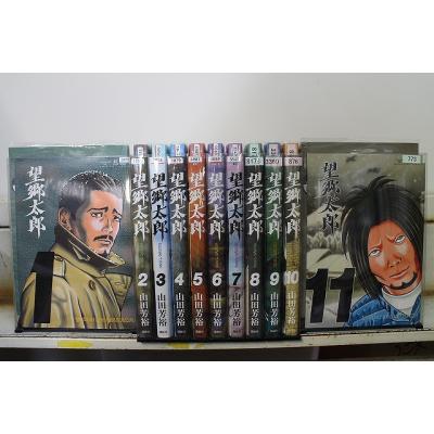 望郷太郎@モーニングでブロック連載中＆1巻～13巻発売中＆コミック