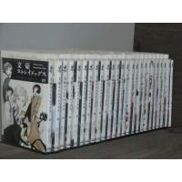 文豪ストレイドッグス 25（コミック、アニメ本） | 本、雑誌、コミック