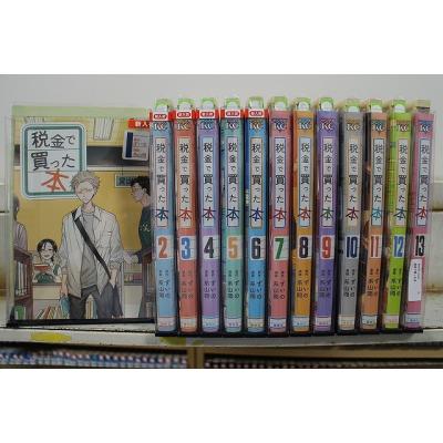 税金で買った本 全巻（コミック、アニメ本） | 本、雑誌、コミック の