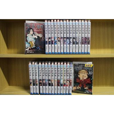 呪術廻戦 0巻のおすすめ人気商品一覧 通販 - Yahoo!ショッピング