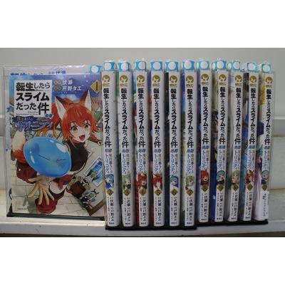 転生したらスライムだった件（本、雑誌、コミック）のおすすめ人気商品