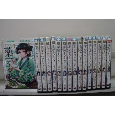 薬屋のひとりごと（本、雑誌、コミック）のおすすめ人気商品一覧 通販