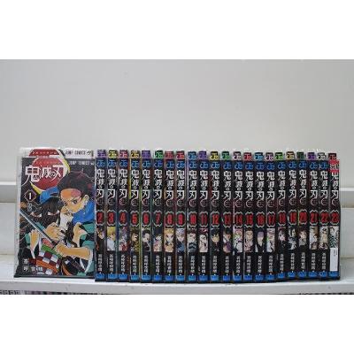 鬼滅の刃 全巻 中古のおすすめ人気商品一覧 通販 - Yahoo!ショッピング