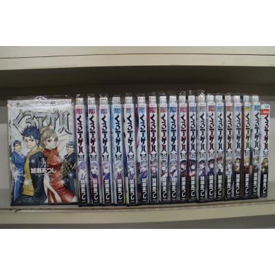 【中古】くろアゲハ　コミック　1-18巻セット くろアゲハ 1-19巻 セット 加瀬あつし 講談社｜Yahoo!フリマ（旧PayPay