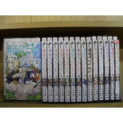 葬送のフリーレン1（少年コミック（中高生、一般））｜コミック