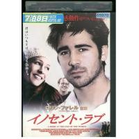 DVD イノセント・ラブ コリン・ファレル レンタル落ち III00462 | ギフトグッズ