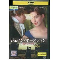 DVD ジェイン・オースティン 秘められた恋 レンタル落ち JJJ03605 | ギフトグッズ