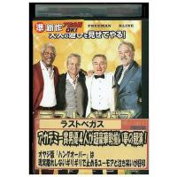 DVD ラストベガス レンタル落ち JJJ07847 | ギフトグッズ