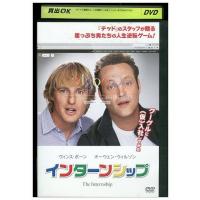 DVD インターンシップ レンタル落ち KKK01736 | ギフトグッズ