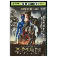 DVD X-MEN：フーチャー&amp;パスト レンタル落ち KKK02066 | ギフトグッズ