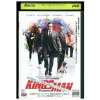 DVD キングスマン レンタル落ち KKK02659 | ギフトグッズ