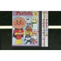 vhs それいけ アンパンマン 2005 1 12 全12巻 全巻セットビデオ 中古ビデオ s91402 disk kazu saito 通販 yahoo ショッピング