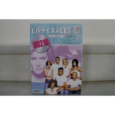 ビバリーヒルズ青春白書 dvdのおすすめ人気商品一覧 通販 - Yahoo