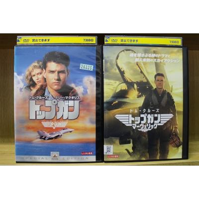 トムクルーズのおすすめ人気商品一覧 通販 - Yahoo!ショッピング