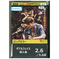 DVD ダブルフェイス　フィリップ・ン レンタル落ち Z3I00713 | ギフトグッズ