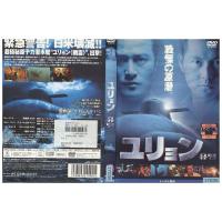 DVD ユリョン レンタル落ち Z3I01189 | ギフトグッズ