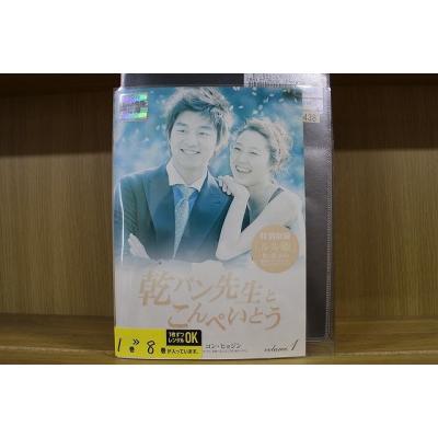 乾パン先生とこんぺいとうのおすすめ人気商品一覧 通販 - Yahoo