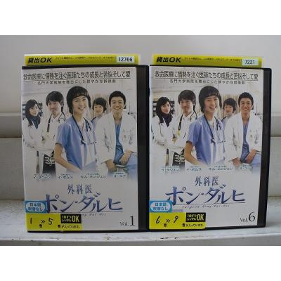 外科医ポンダルヒの商品一覧 通販 - Yahoo!ショッピング
