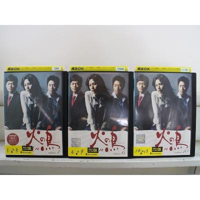 イソジン dvdのおすすめ人気商品一覧 通販 - Yahoo!ショッピング