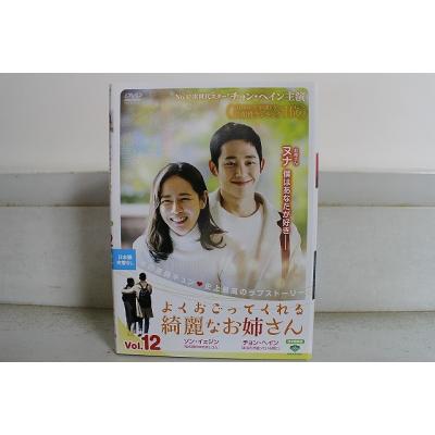 チョンヘイン（テレビドラマ） | DVD、映像ソフト のおすすめ人気商品