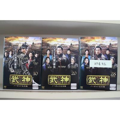 武神 dvdのおすすめ人気商品一覧 通販 - Yahoo!ショッピング