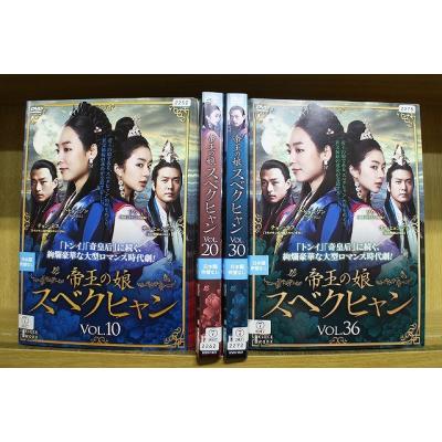 帝王の娘スベクヒャン dvdのおすすめ人気商品一覧 通販 - Yahoo