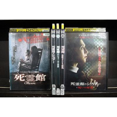 洋画ホラーの映像ソフト（パッケージ種類：通常版）｜洋画｜DVD、映像
