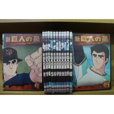 巨人の星dvdのおすすめ人気商品一覧 通販 - Yahoo!ショッピング