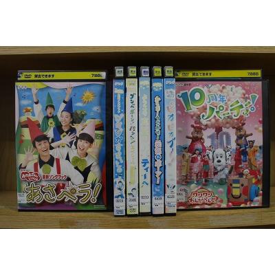 おかあさんといっしょ DVD セットのおすすめ人気商品一覧 通販 - Yahoo