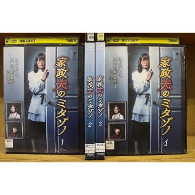 家政夫のミタゾノ（DVD、映像ソフト）のおすすめ人気商品一覧 通販