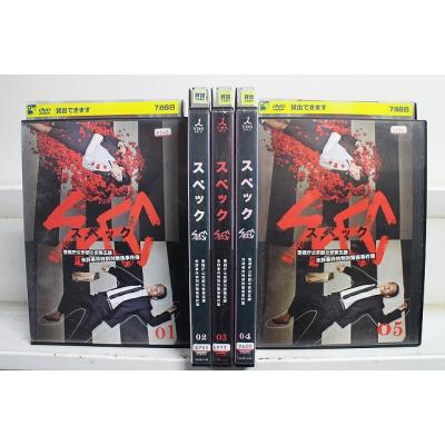 spec ドラマ dvd（DVD、映像ソフト）のおすすめ人気商品一覧 通販