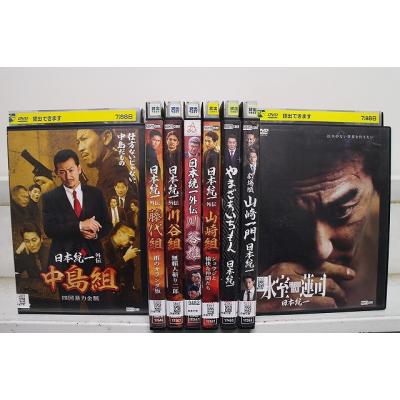 日本統一 DVDのおすすめ人気商品一覧 通販 - Yahoo!ショッピング